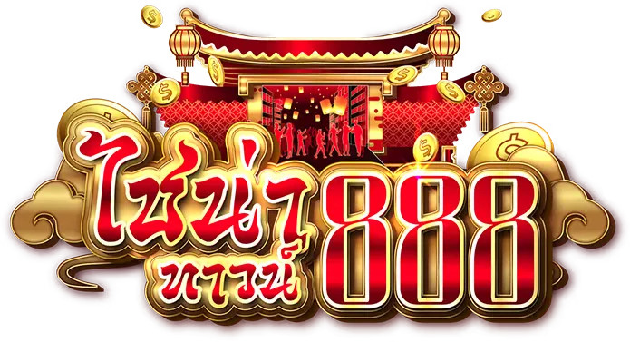 Chainatown888